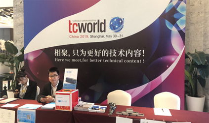 唐能參會(huì)Tcworld，放眼技術(shù)傳播與翻譯的未來